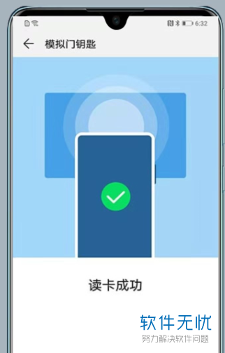 华为8x钱包为什么没有门钥匙 第2张 华为8x钱包为什么没有门钥匙 第2张