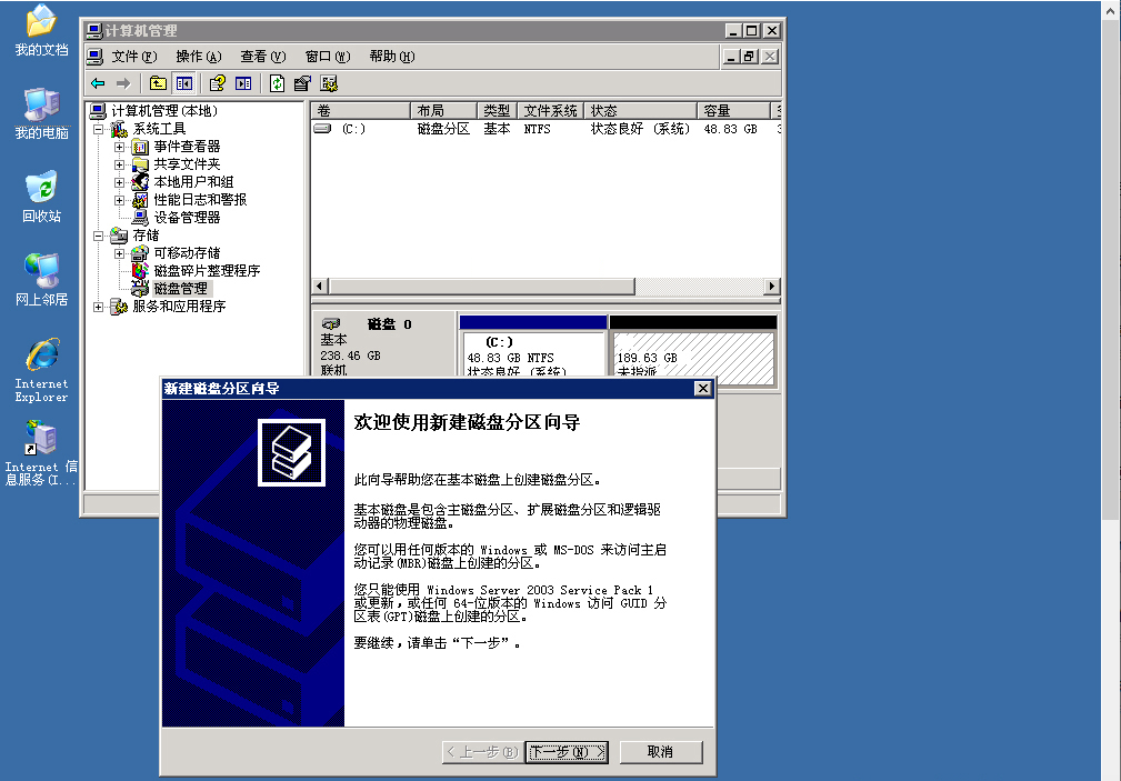 2008服务器系统下载 第3张 2008服务器系统下载 第3张