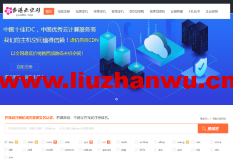 西部数码与阿里域名,究竟谁更胜一筹?性价比与服务如何权衡? 第1张 西部数码与阿里域名,究竟谁更胜一筹?性价比与服务如何权衡? 第1张