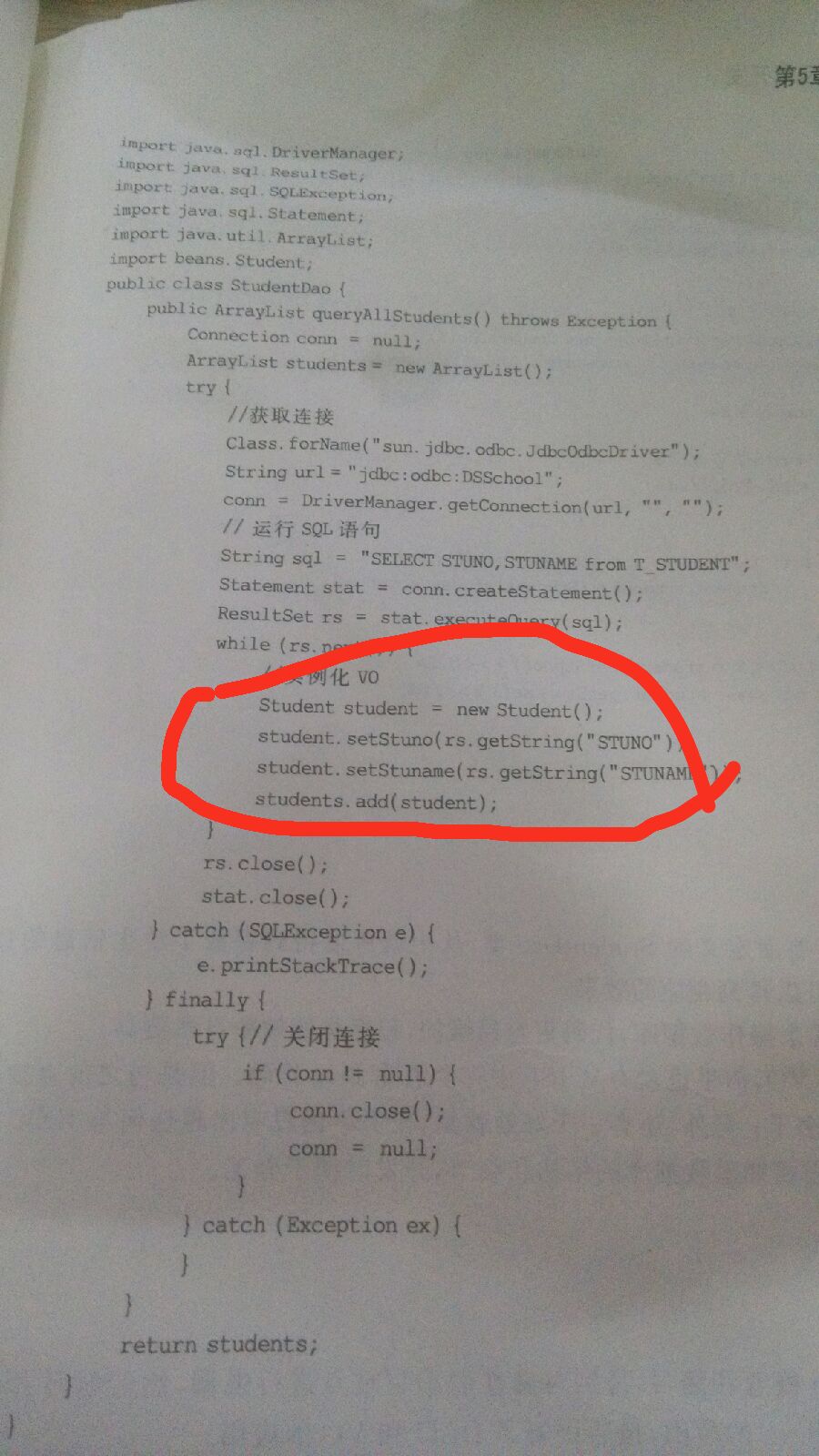 javabean怎么用 第1张 javabean怎么用 第1张