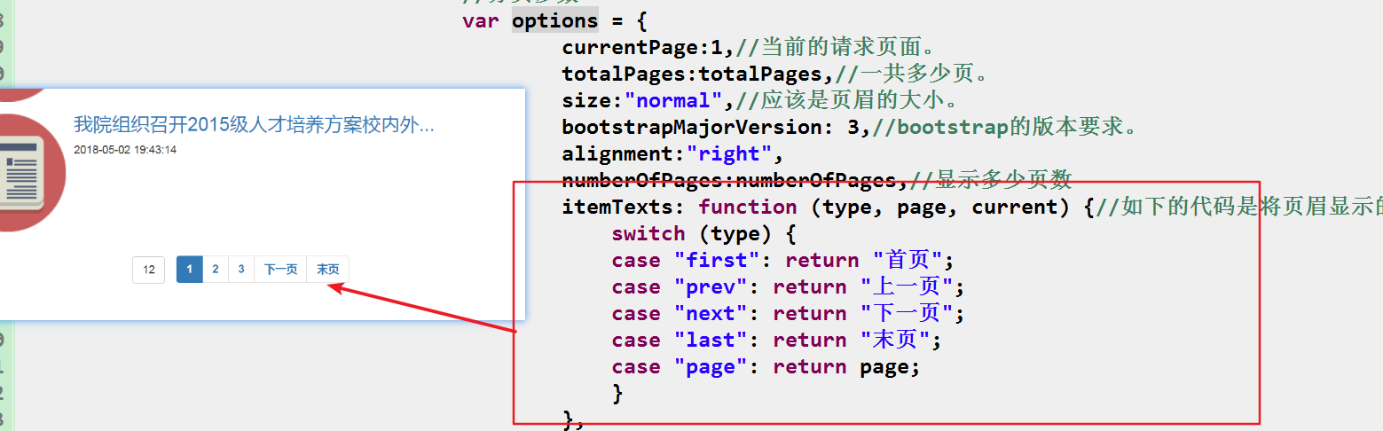 如何巧妙地在HTML a标签的href属性中嵌入参数实现动态链接? 第1张 如何巧妙地在HTML a标签的href属性中嵌入参数实现动态链接? 第1张