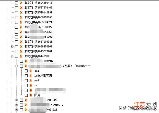 网站数据库文件夹丢失后,有哪些具体方法可以完全恢复? 第3张 网站数据库文件夹丢失后,有哪些具体方法可以完全恢复? 第3张