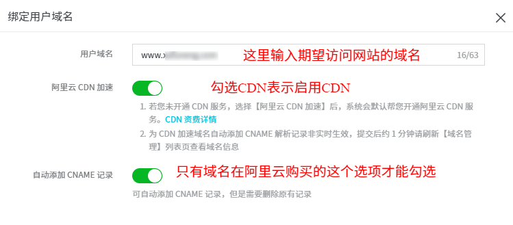 阿里云搭建网站,是否必须购买CDN服务以提升访问速度? 第2张 阿里云搭建网站,是否必须购买CDN服务以提升访问速度? 第2张