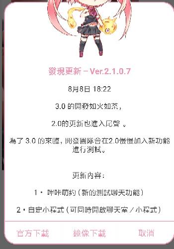 哔咔域名哪个快 第1张 哔咔域名哪个快 第1张