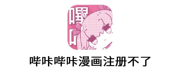 哔咔域名哪个快 第2张 哔咔域名哪个快 第2张
