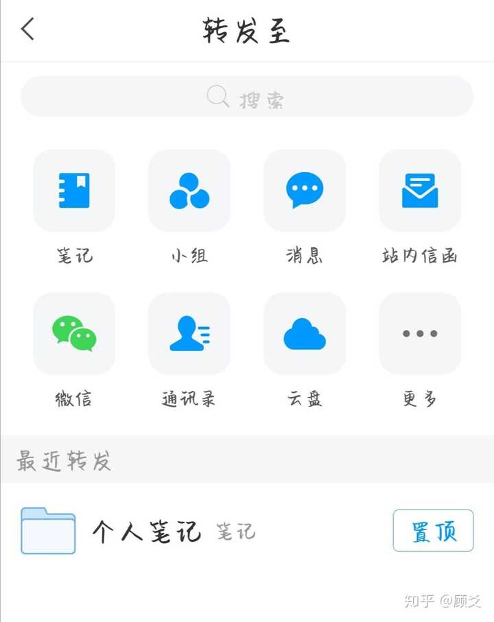 qq日志为什么转发不到微信里 第2张 qq日志为什么转发不到微信里 第2张