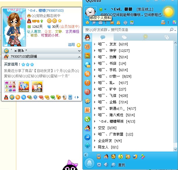 qq日志为什么转发不到微信里 第3张 qq日志为什么转发不到微信里 第3张