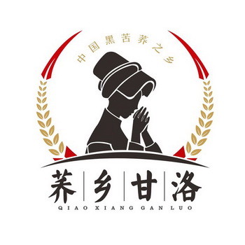 甘洛商标究竟有何独特之处,为何受到广泛关注? 第2张 甘洛商标究竟有何独特之处,为何受到广泛关注? 第2张