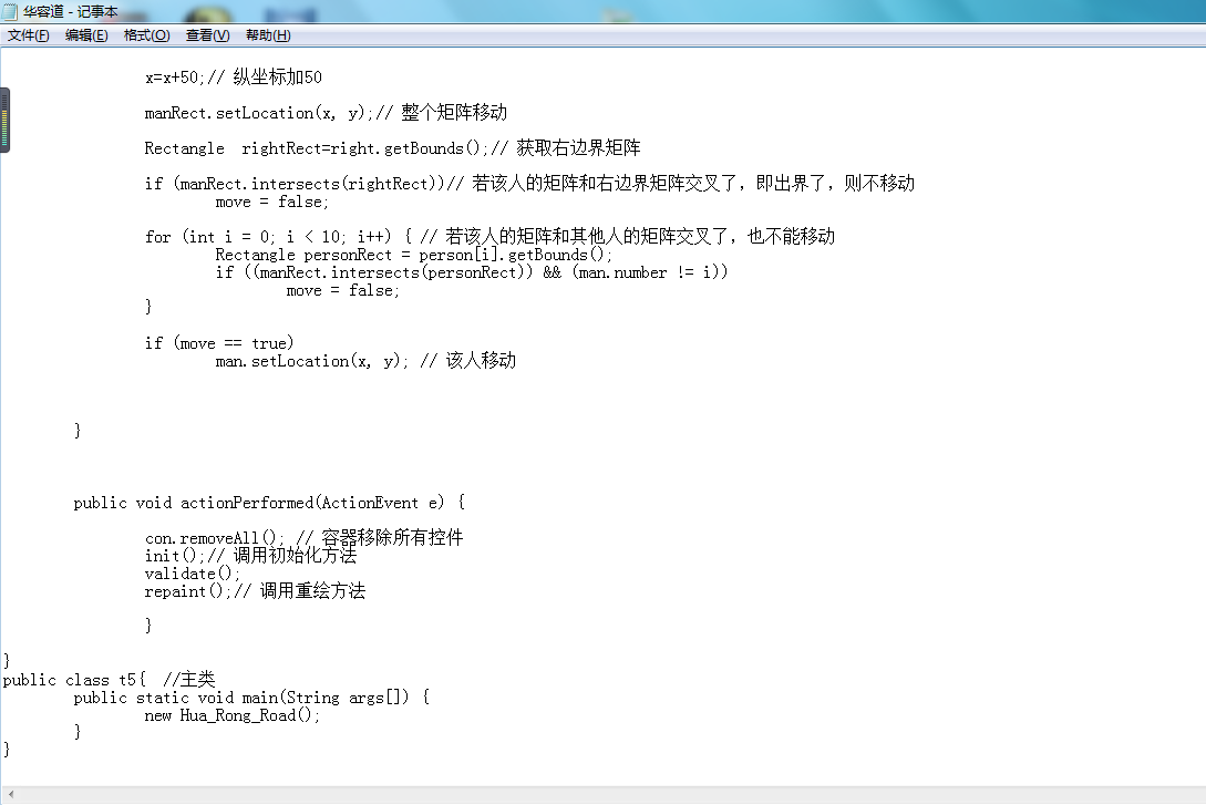 java怎么让图片铺满 第2张 java怎么让图片铺满 第2张