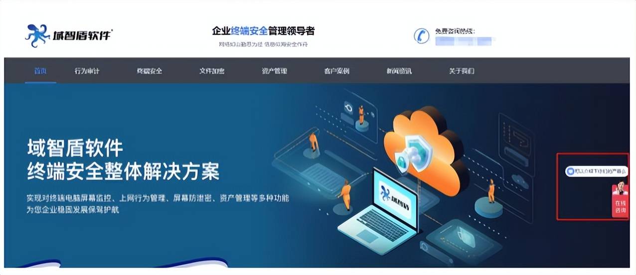酷盾安全怎么弄虚拟主机 第1张 酷盾安全怎么弄虚拟主机 第1张
