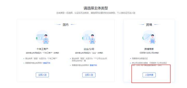 抖音报税网官方域名是什么?如何准确访问报税服务? 第1张 抖音报税网官方域名是什么?如何准确访问报税服务? 第1张