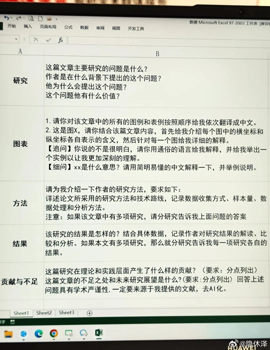 Kimi长文本能力怎么样,Kimi长文本处理能力 第1张 Kimi长文本能力怎么样,Kimi长文本处理能力 第1张