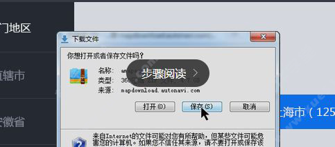 虚拟主机上如何完整导出网站内容为zip文件?步骤详解? 第1张 虚拟主机上如何完整导出网站内容为zip文件?步骤详解? 第1张