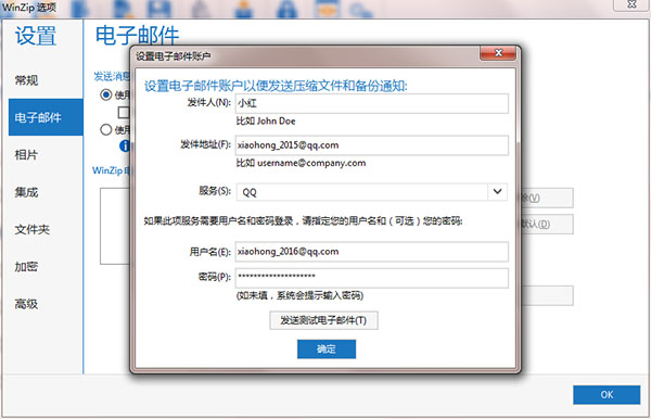 虚拟主机上如何完整导出网站内容为zip文件?步骤详解? 第3张 虚拟主机上如何完整导出网站内容为zip文件?步骤详解? 第3张