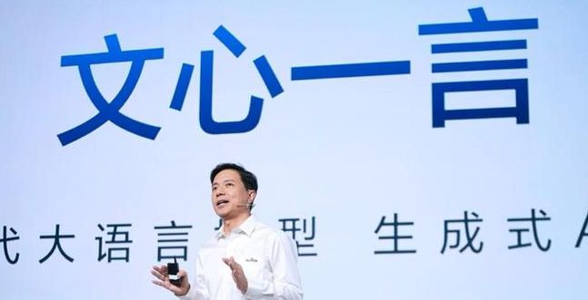 文心一言4.0和3.5区别大吗,文心一言4.0和3.5区别 第1张 文心一言4.0和3.5区别大吗,文心一言4.0和3.5区别 第1张