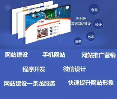 广州手机网页开发，广州做手机网站开发多少钱 第1张