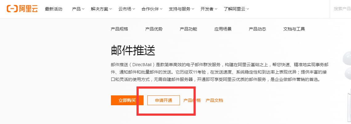 请问如何准确获取qq邮箱服务器ip,以确保邮件发送稳定可靠? 第1张 请问如何准确获取qq邮箱服务器ip,以确保邮件发送稳定可靠? 第1张