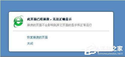 360浏览器提示域名错误怎么办,360浏览器域名错误解决方法 第1张 360浏览器提示域名错误怎么办,360浏览器域名错误解决方法 第1张