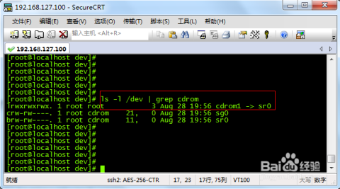 Linux如何挂载光盘? 第2张 Linux如何挂载光盘? 第2张
