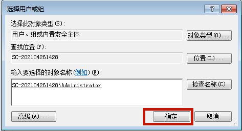 hosts域名指向哪里？hosts文件修改后不生效怎么办 第2张