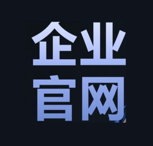 百度屏蔽的域名还能恢复吗,百度域名屏蔽 第3张 百度屏蔽的域名还能恢复吗,百度域名屏蔽 第3张