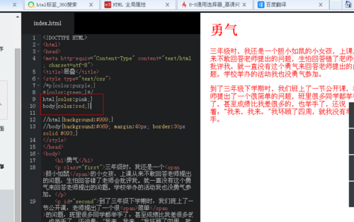 HTML中如何实现勾选功能?不同元素与方法的详细解析 第1张 HTML中如何实现勾选功能?不同元素与方法的详细解析 第1张