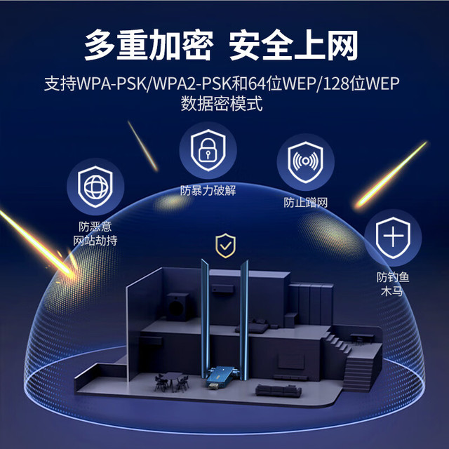网吧电脑虚拟主机接收器