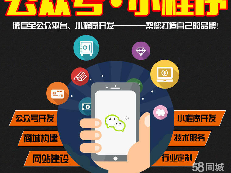 遂宁小程序开发方案多少钱?遂宁小程序开发费用 第1张 遂宁小程序开发方案多少钱?遂宁小程序开发费用 第1张