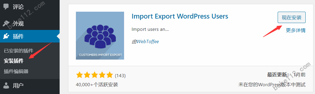 WordPress模板如何一键导入? 第2张 WordPress模板如何一键导入? 第2张