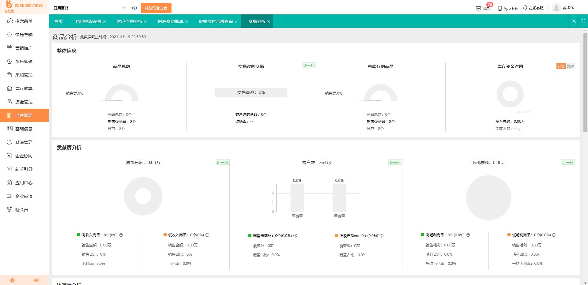 葫芦岛虚拟主机公司排名 第1张 葫芦岛虚拟主机公司排名 第1张