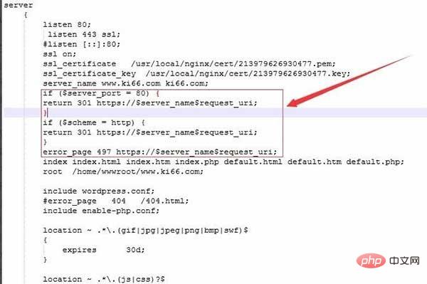 WordPress如何装SSL? 第1张 WordPress如何装SSL? 第1张