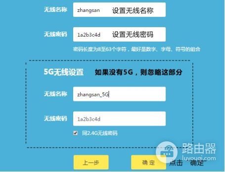 路由器域名是什么,路由器域名怎么设置 第3张 路由器域名是什么,路由器域名怎么设置 第3张