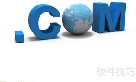 com域名是什么意思，com域名注册费用及作用
