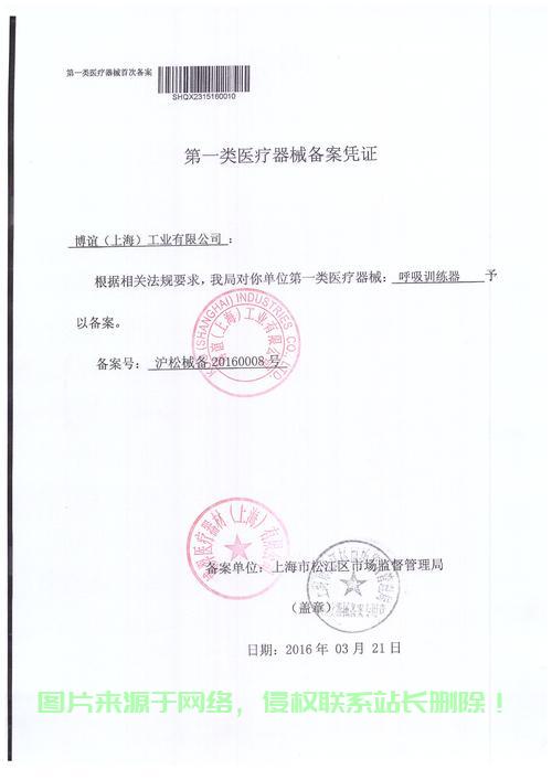 自有服务器 备案 第2张 自有服务器 备案 第2张