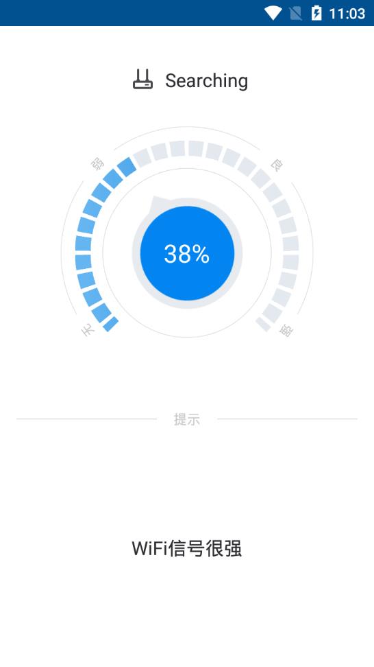 为什么万能钥匙老闪退 第2张 为什么万能钥匙老闪退 第2张