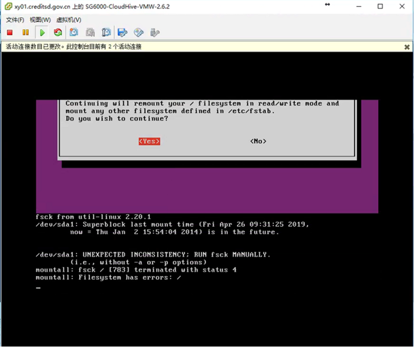 ESXi6宿主机频繁重启报错日志 第1张 ESXi6宿主机频繁重启报错日志 第1张