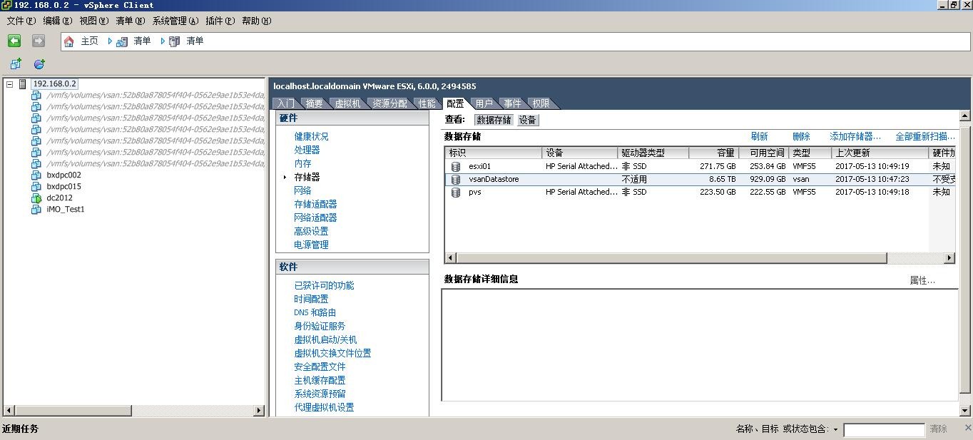 ESXi6宿主机频繁重启报错日志 第2张 ESXi6宿主机频繁重启报错日志 第2张
