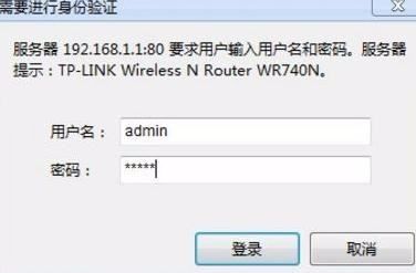 路由器宽带未连接怎么办,宽带未连接故障排查 第1张 路由器宽带未连接怎么办,宽带未连接故障排查 第1张