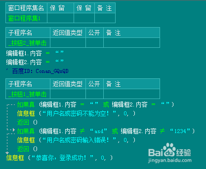 易语言虚拟主机怎么样 第1张 易语言虚拟主机怎么样 第1张