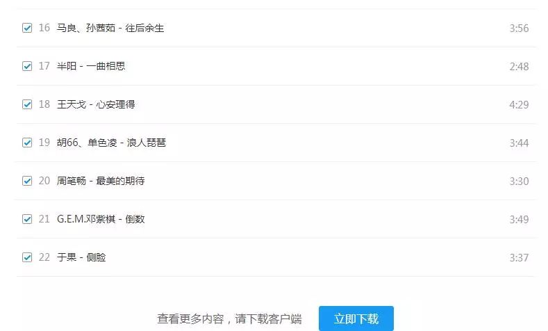 如何在Java手机上快速上传音乐? 第1张 如何在Java手机上快速上传音乐? 第1张