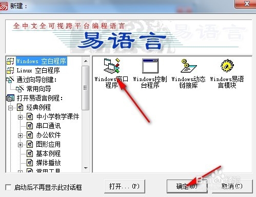 易语言虚拟主机怎么样 第3张 易语言虚拟主机怎么样 第3张
