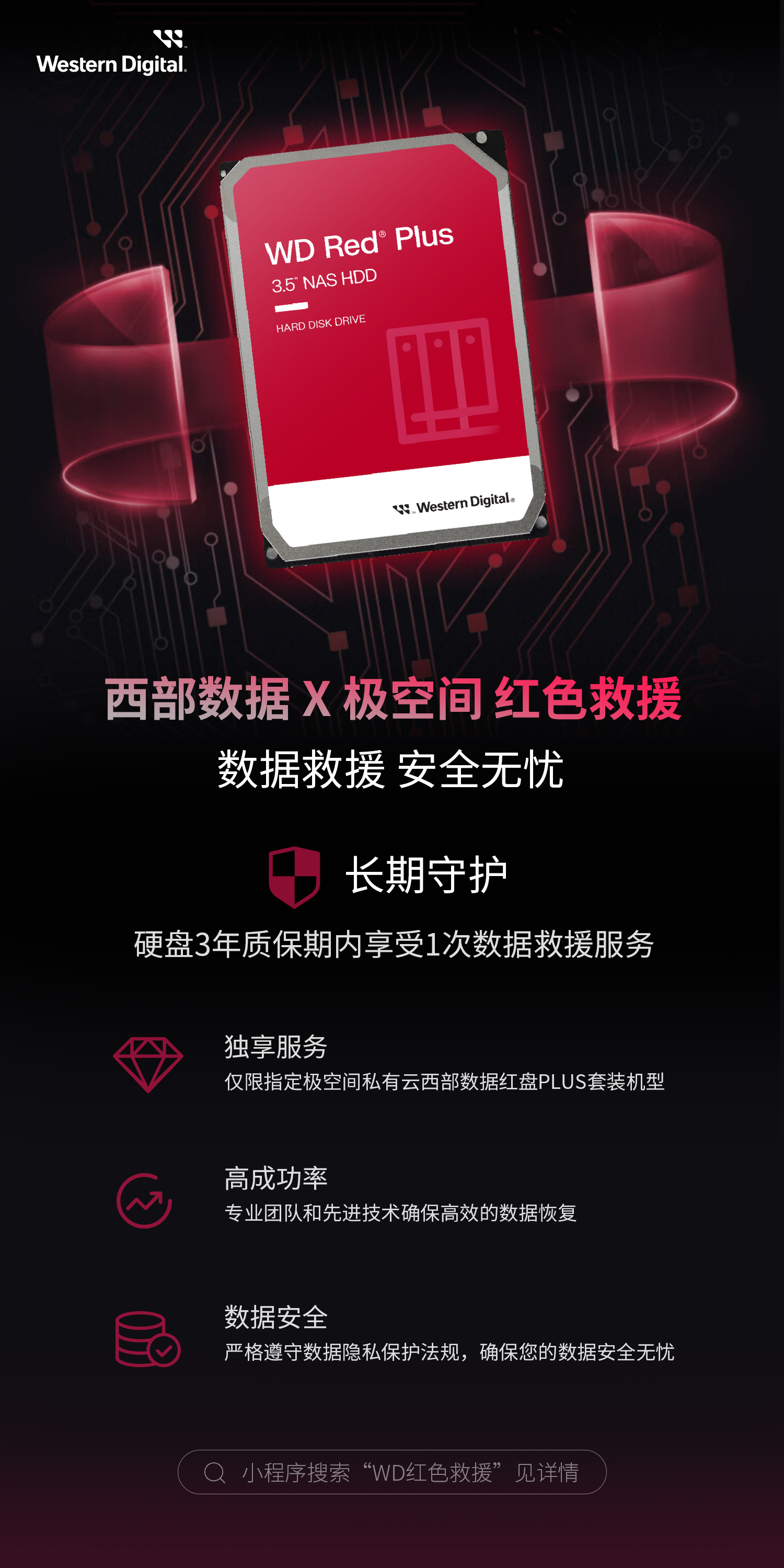 西部数码虚拟主机提供商 第3张 西部数码虚拟主机提供商 第3张