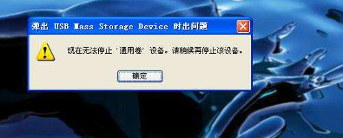 服务器挂载U盘时遇到问题?探讨解决策略及注意事项! 第3张 服务器挂载U盘时遇到问题?探讨解决策略及注意事项! 第3张