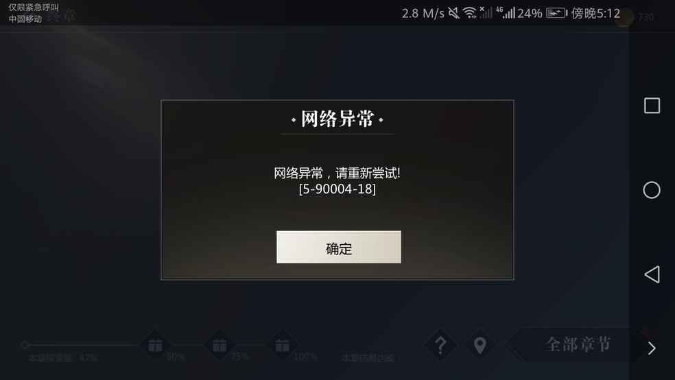 wifi为什么显示是开发网络游戏 第2张 wifi为什么显示是开发网络游戏 第2张
