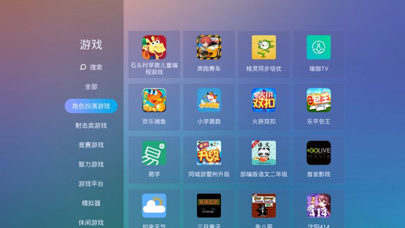 wifi为什么显示是开发网络游戏 第3张 wifi为什么显示是开发网络游戏 第3张