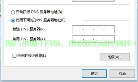 移动宽带dns怎么设置,移动宽带dns设置 第2张 移动宽带dns怎么设置,移动宽带dns设置 第2张