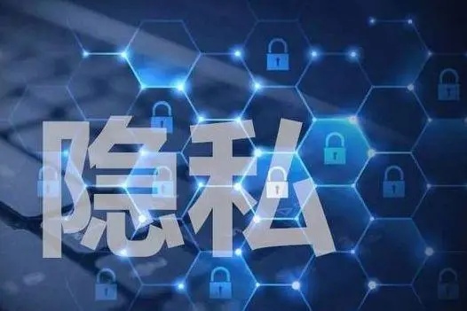 智能体隐私泄露怎么办?智能体隐私保护