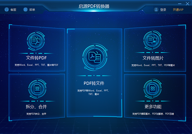 如何选择合适的转文件给虚拟主机的软件?推荐几款高效工具? 第3张 如何选择合适的转文件给虚拟主机的软件?推荐几款高效工具? 第3张