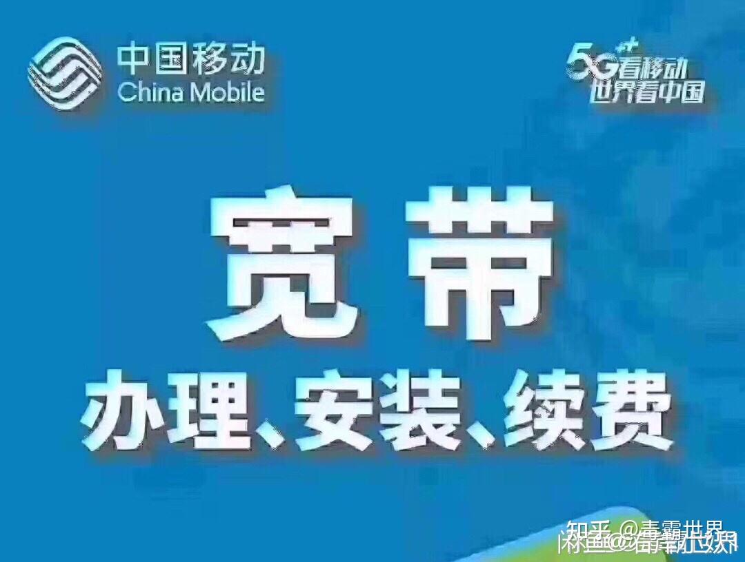 安装鹏博宽带怎么办理,鹏博宽带安装 第3张 安装鹏博宽带怎么办理,鹏博宽带安装 第3张