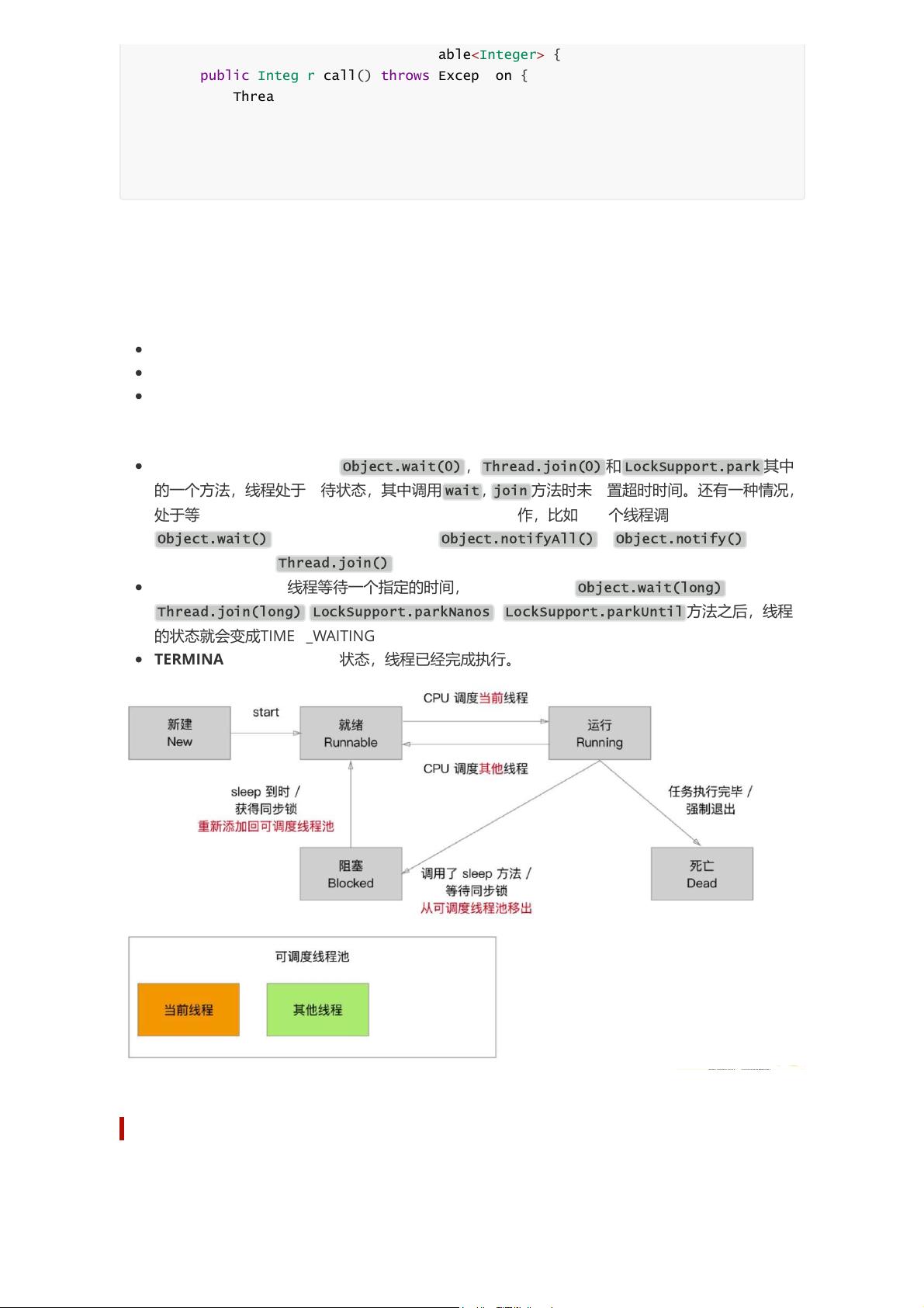 Java如何实现多文件并发下载的高效方法? 第1张 Java如何实现多文件并发下载的高效方法? 第1张
